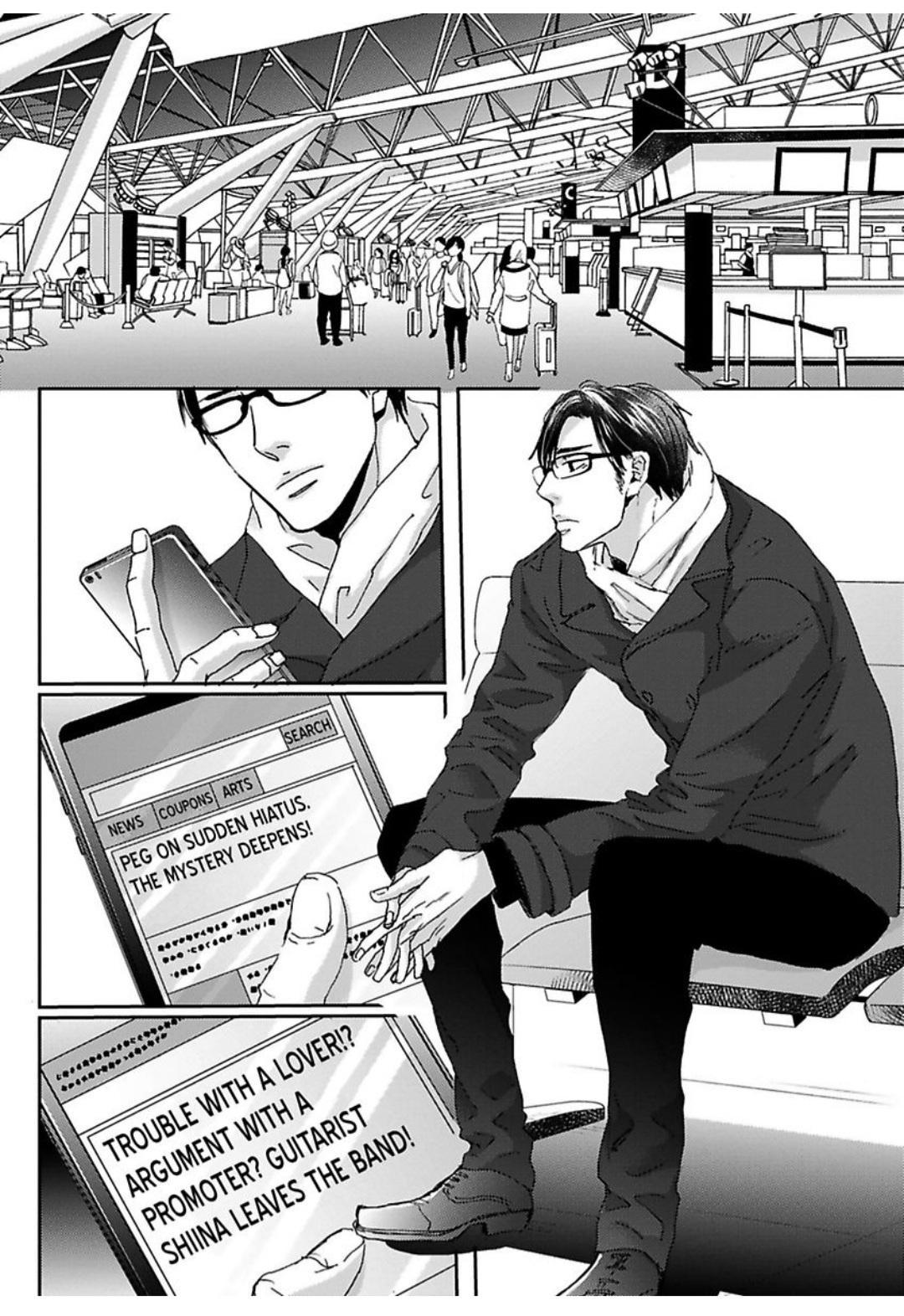 Kimagure Na Jaguar - Chapter 20 Page 22