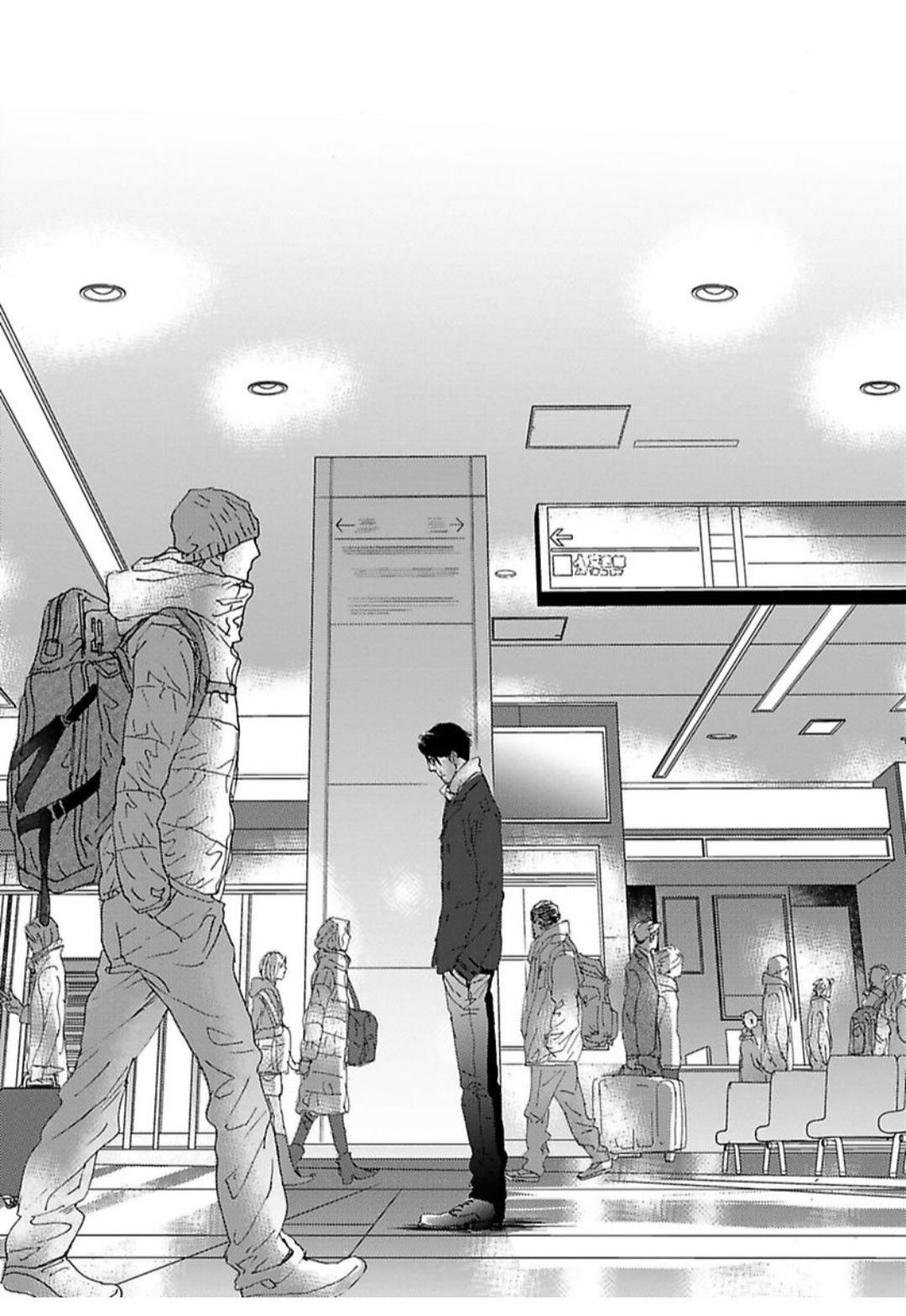 Kimagure Na Jaguar - Chapter 20 Page 47