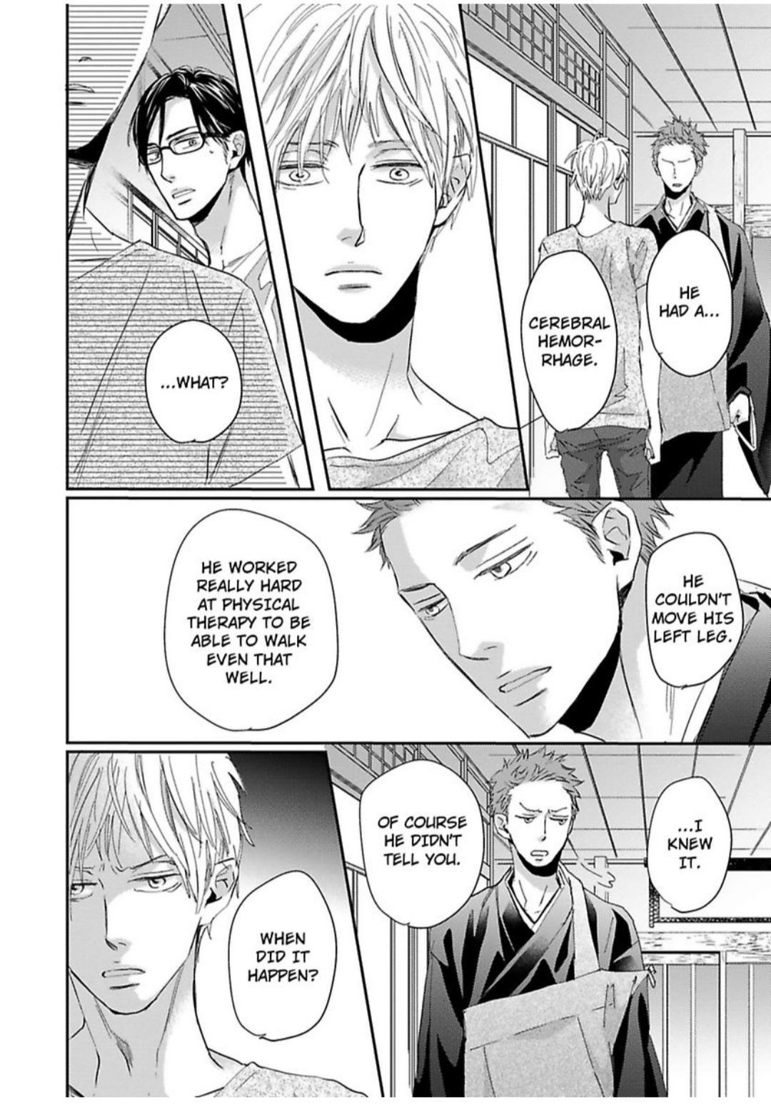 Kimagure Na Jaguar - Chapter 20 Page 7