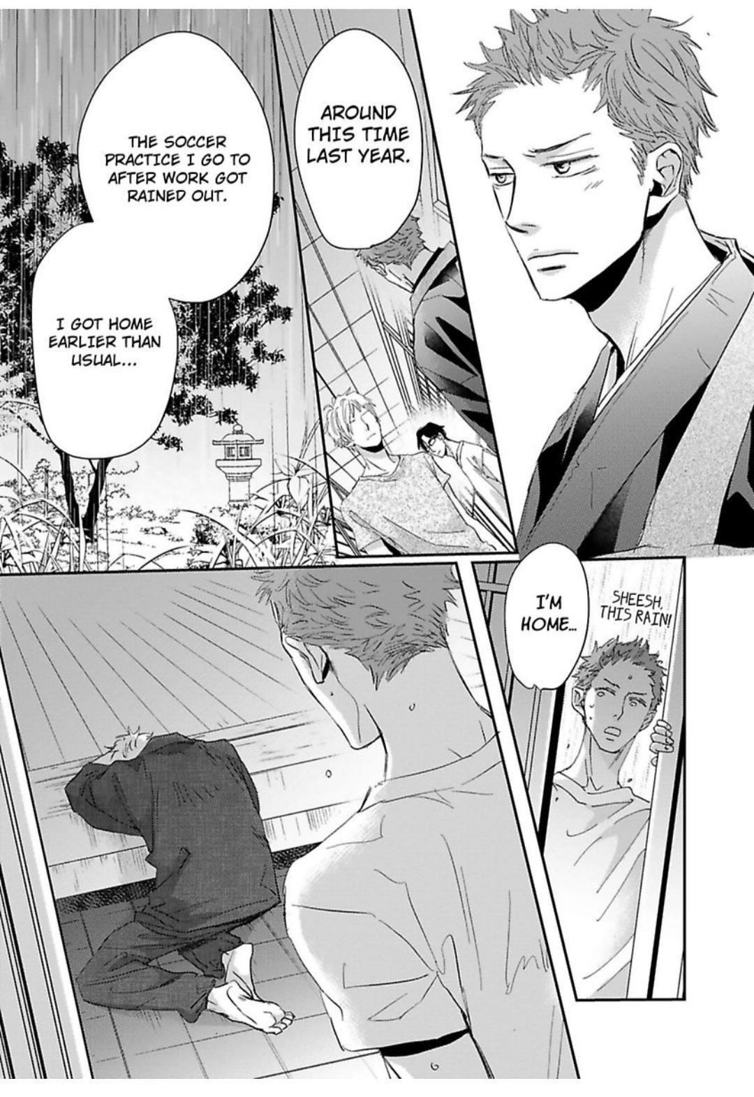 Kimagure Na Jaguar - Chapter 20 Page 8