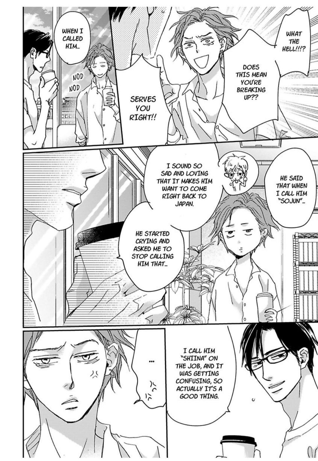 Kimagure Na Jaguar - Chapter 21 Page 17