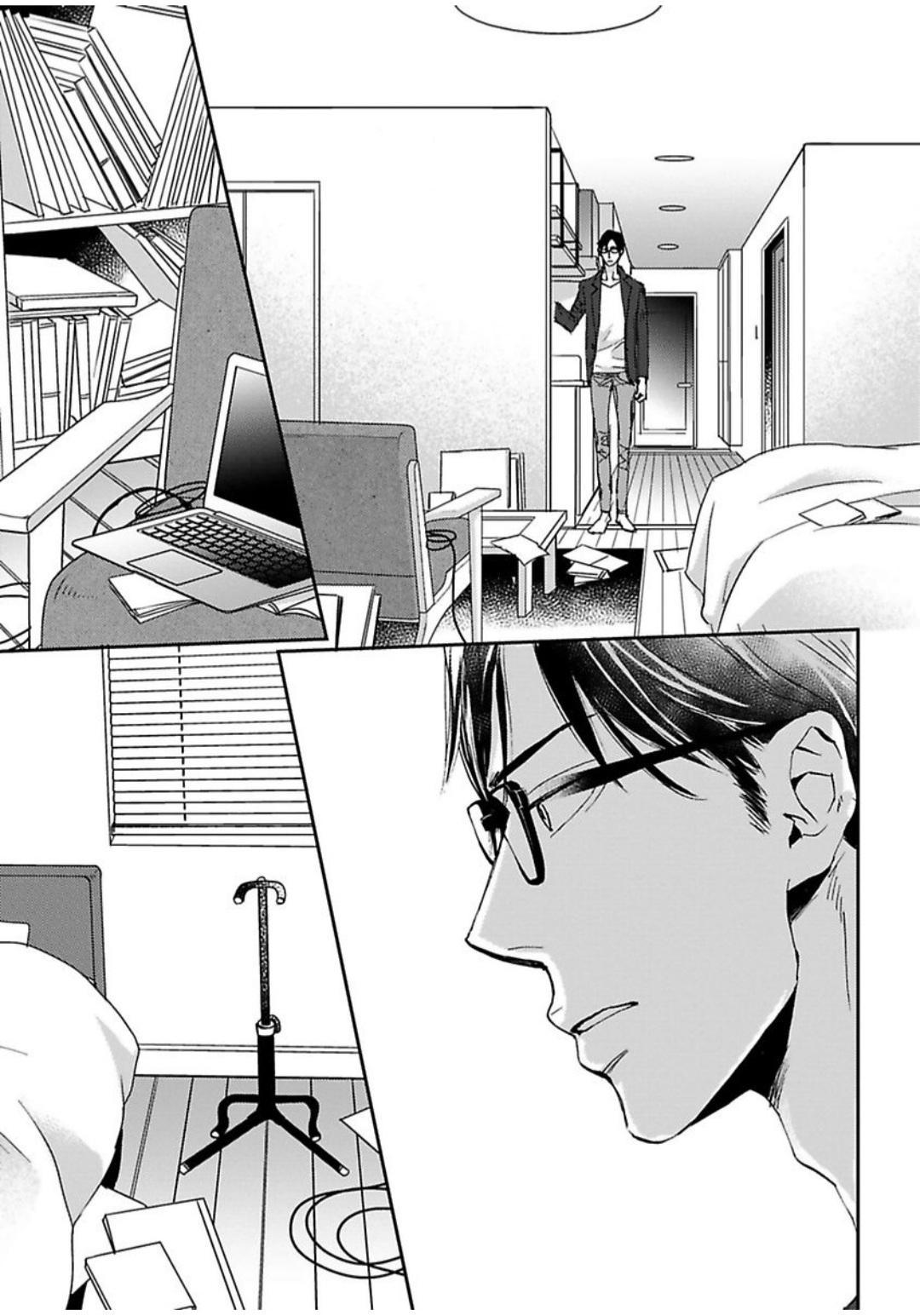 Kimagure Na Jaguar - Chapter 21 Page 24