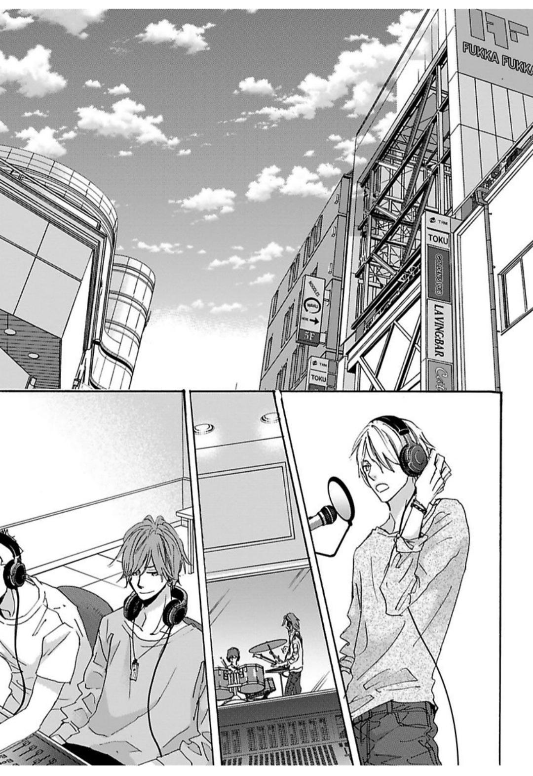 Kimagure Na Jaguar - Chapter 22 Page 4