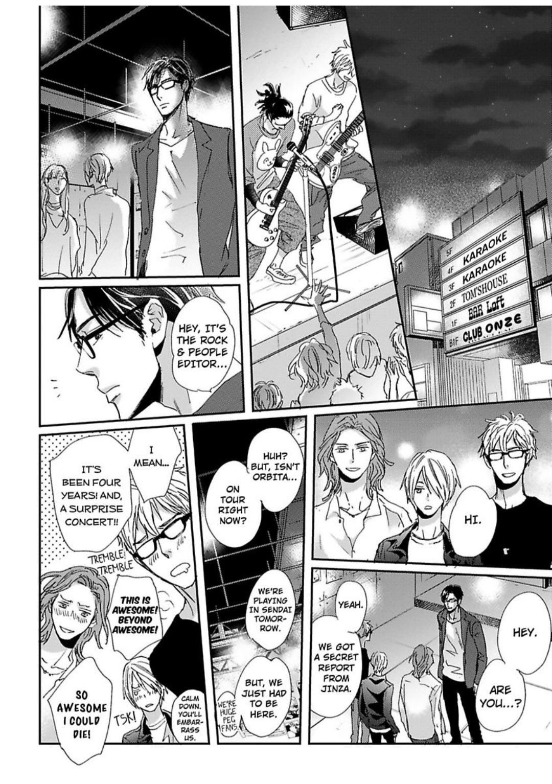 Kimagure Na Jaguar - Chapter 23 Page 19
