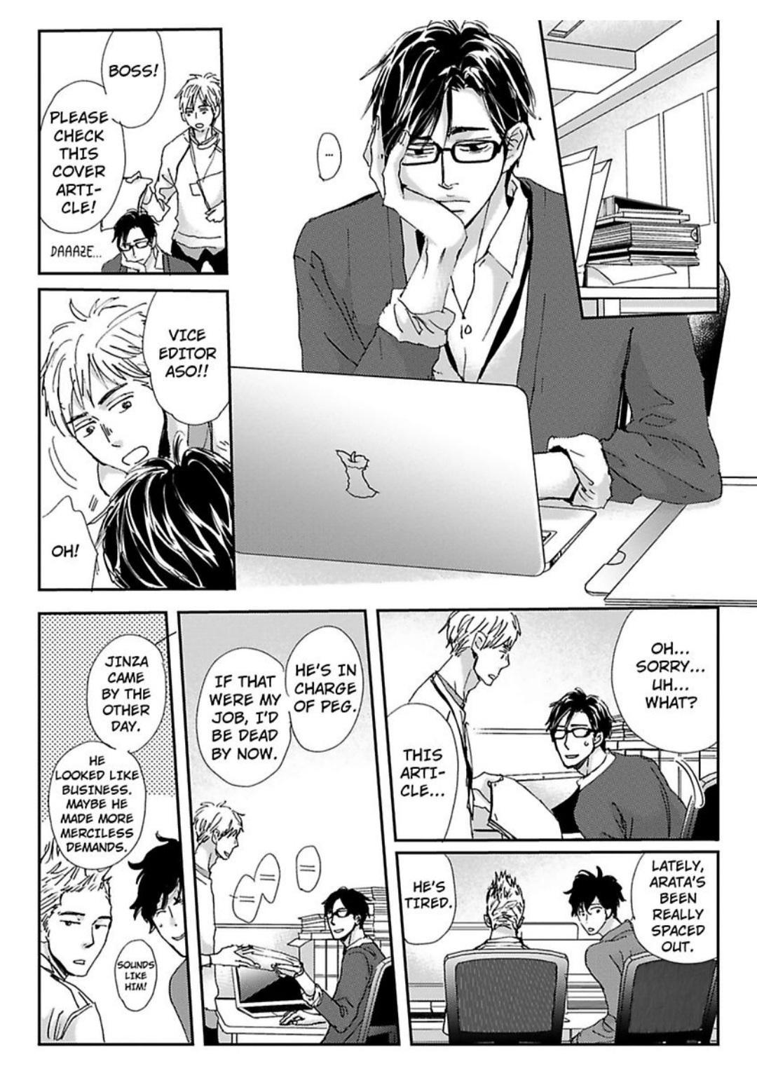 Kimagure Na Jaguar - Chapter 23 Page 7