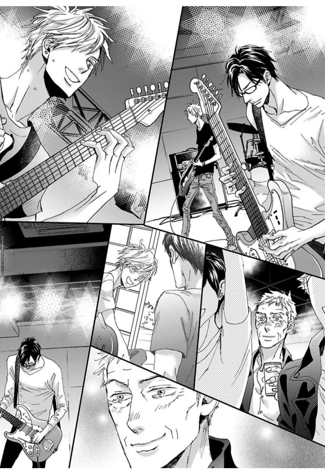 Kimagure Na Jaguar - Chapter 24 Page 13