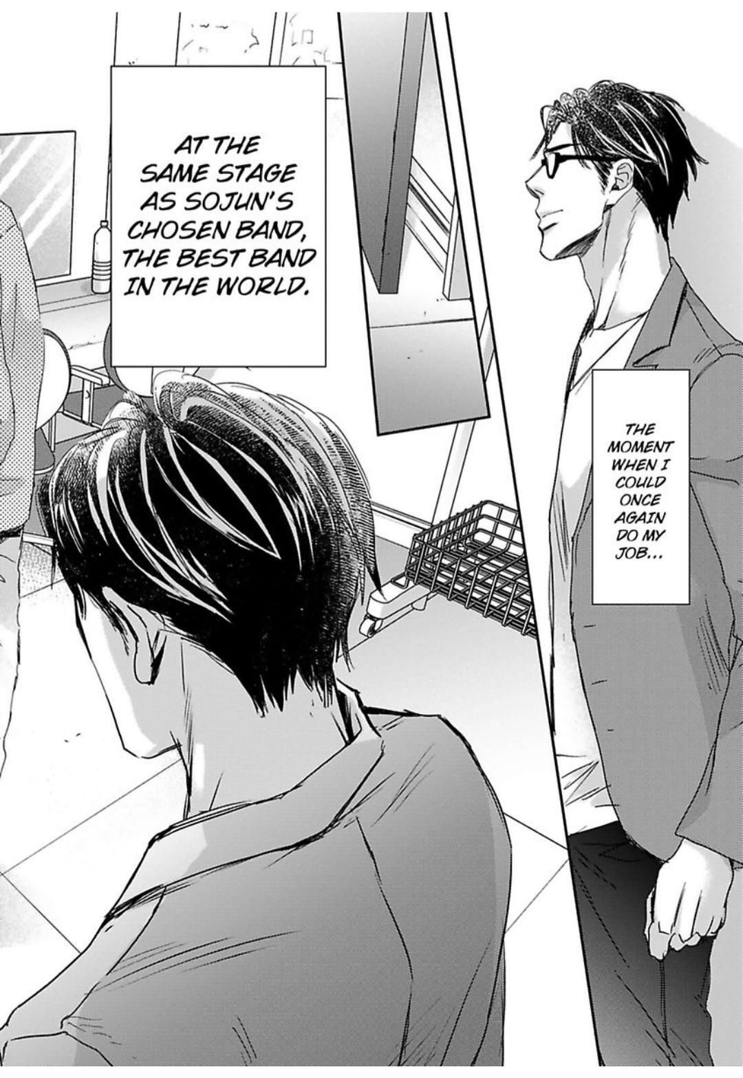 Kimagure Na Jaguar - Chapter 24 Page 41