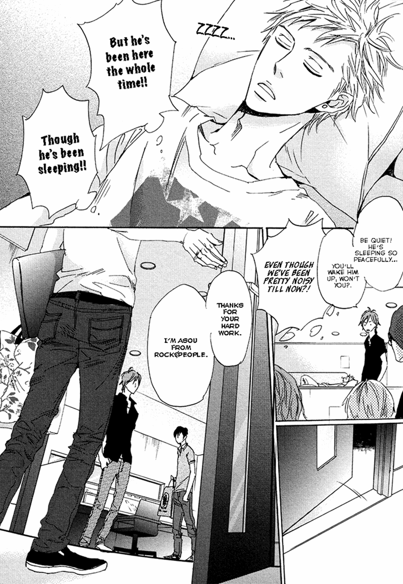 Kimagure Na Jaguar - Chapter 3 Page 3