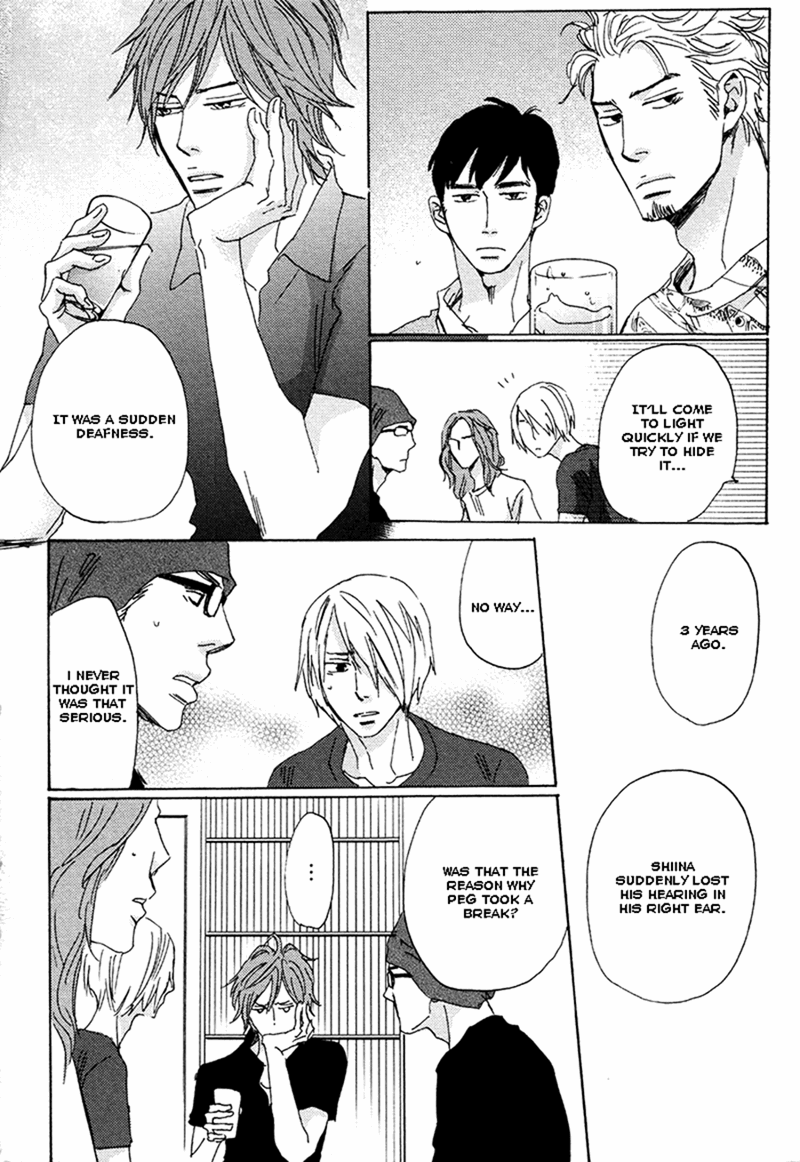 Kimagure Na Jaguar - Chapter 3 Page 32