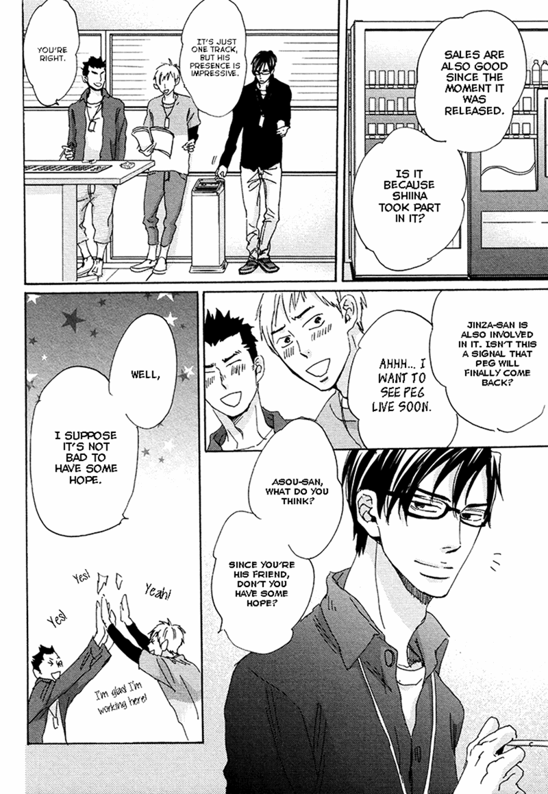Kimagure Na Jaguar - Chapter 4 Page 2