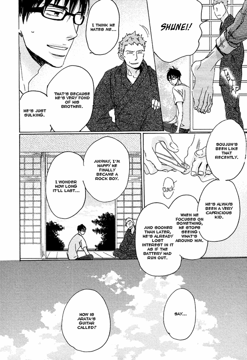Kimagure Na Jaguar - Chapter 4 Page 23