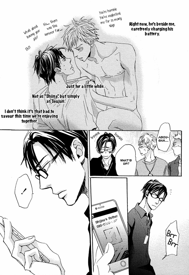 Kimagure Na Jaguar - Chapter 4 Page 4