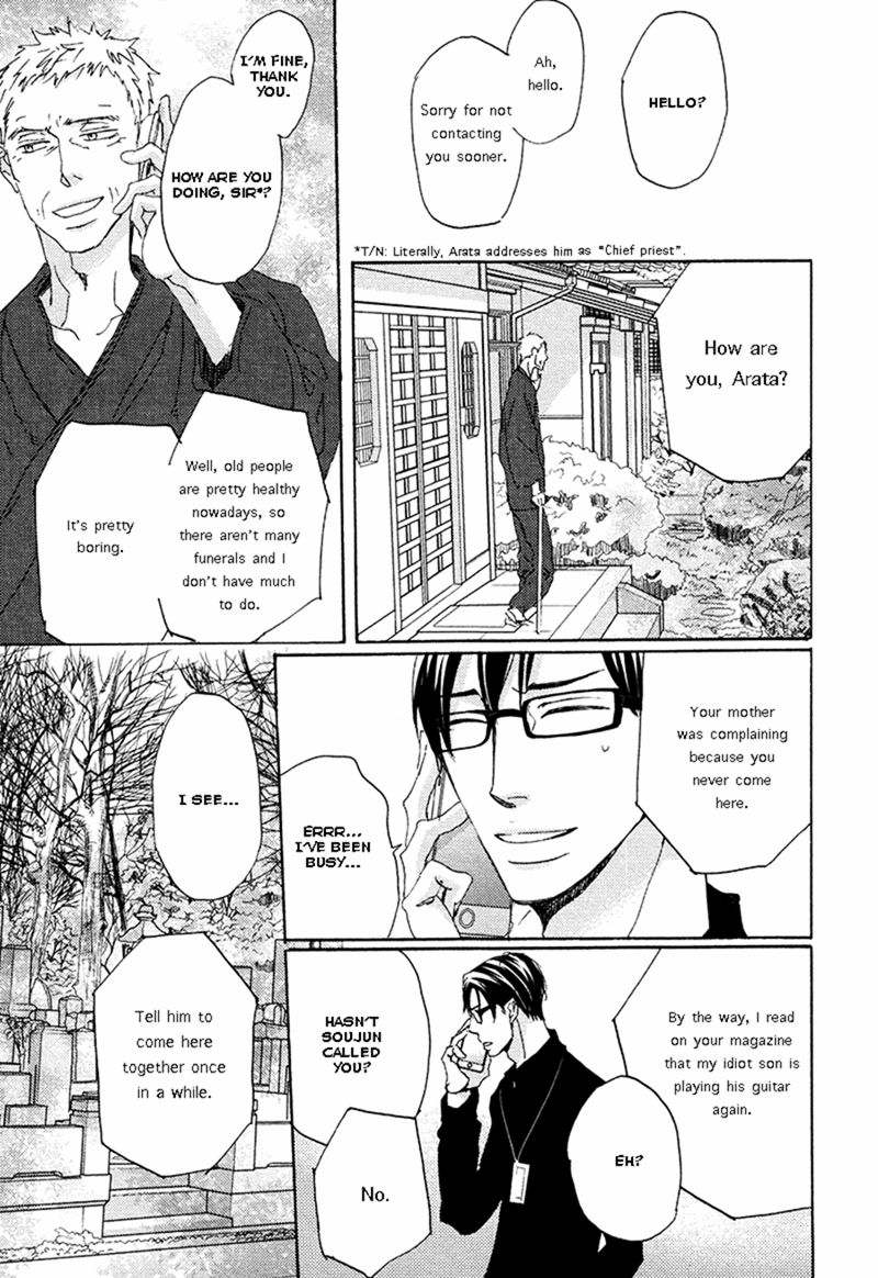 Kimagure Na Jaguar - Chapter 4 Page 5