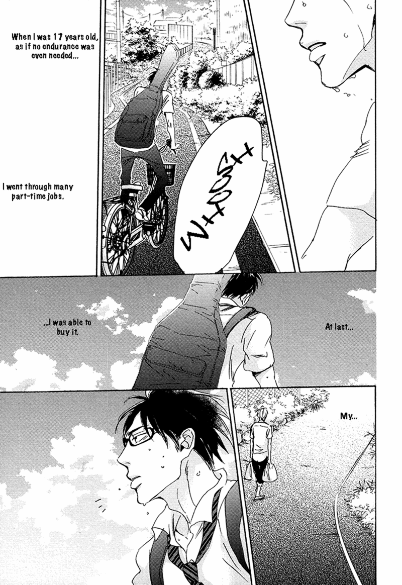Kimagure Na Jaguar - Chapter 4 Page 7