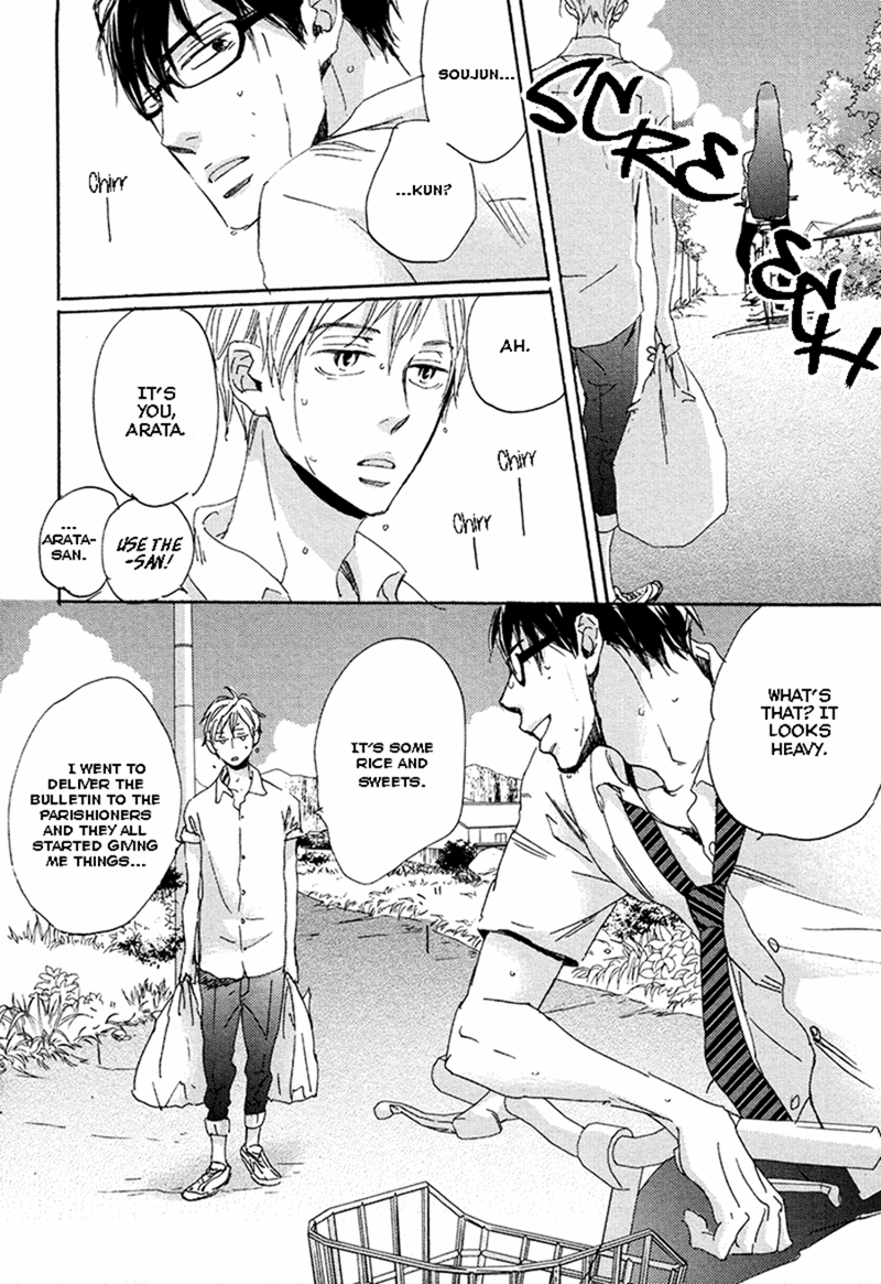 Kimagure Na Jaguar - Chapter 4 Page 8