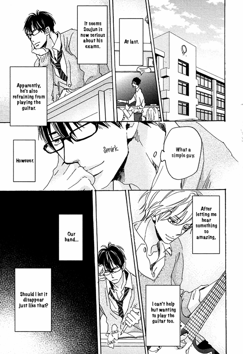 Kimagure Na Jaguar - Chapter 5 Page 15