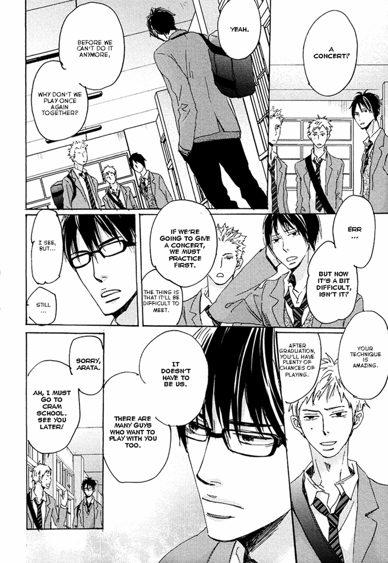 Kimagure Na Jaguar - Chapter 5 Page 16