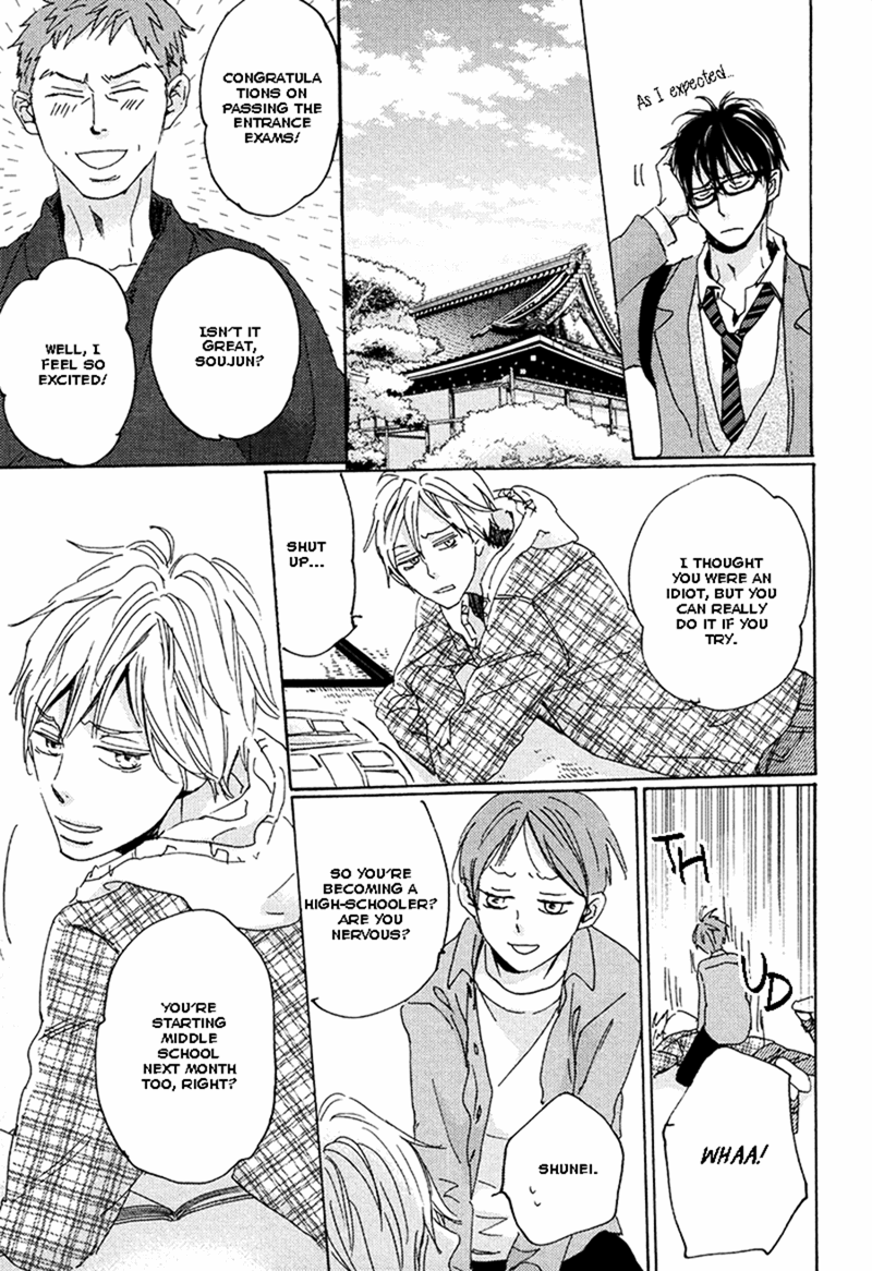 Kimagure Na Jaguar - Chapter 5 Page 17