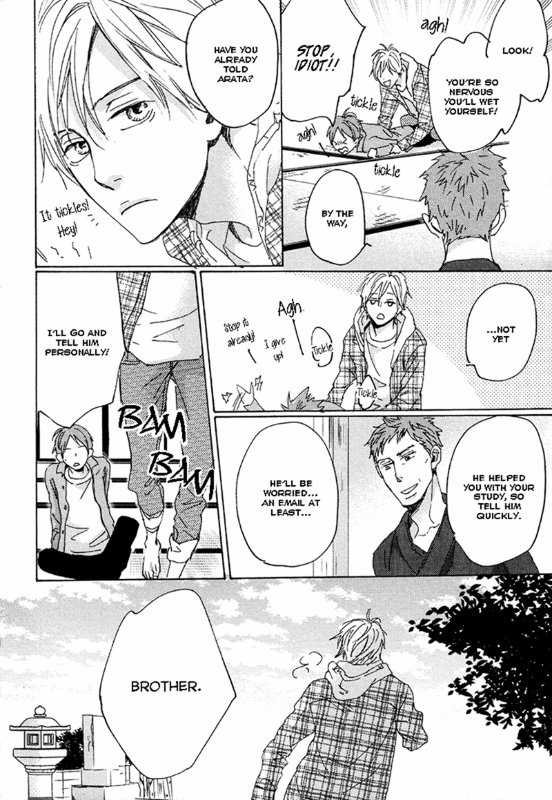 Kimagure Na Jaguar - Chapter 5 Page 18