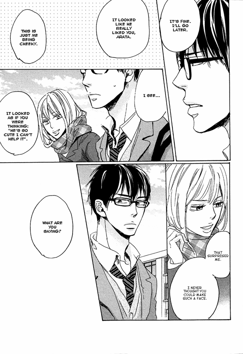 Kimagure Na Jaguar - Chapter 5 Page 23