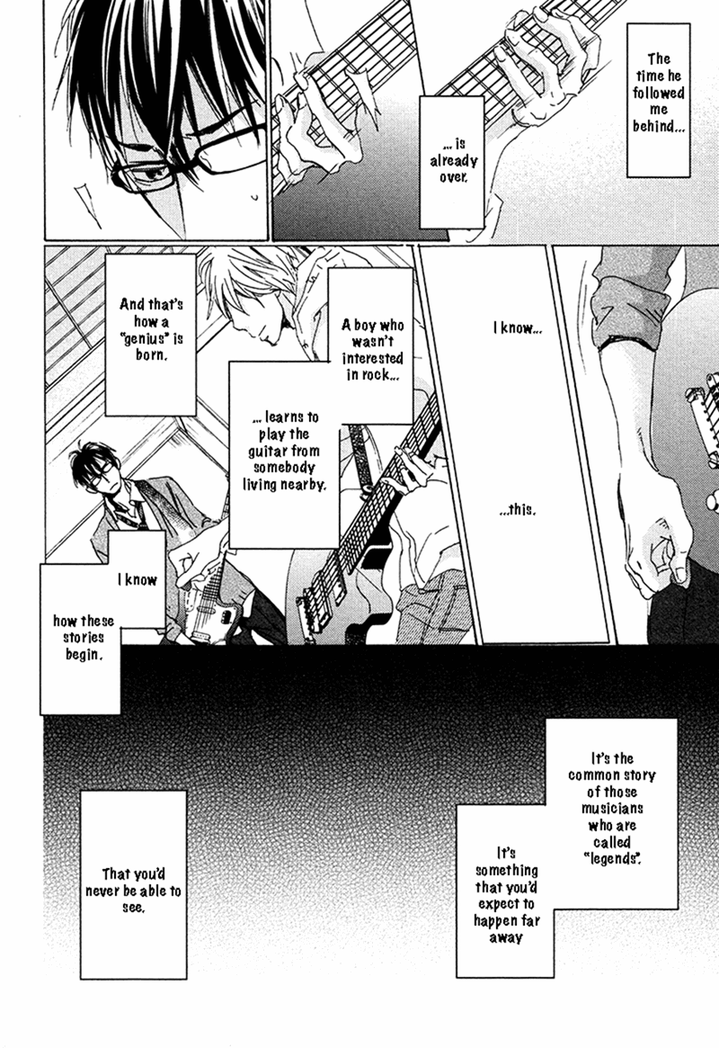 Kimagure Na Jaguar - Chapter 5 Page 32