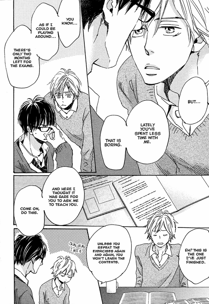 Kimagure Na Jaguar - Chapter 5 Page 4