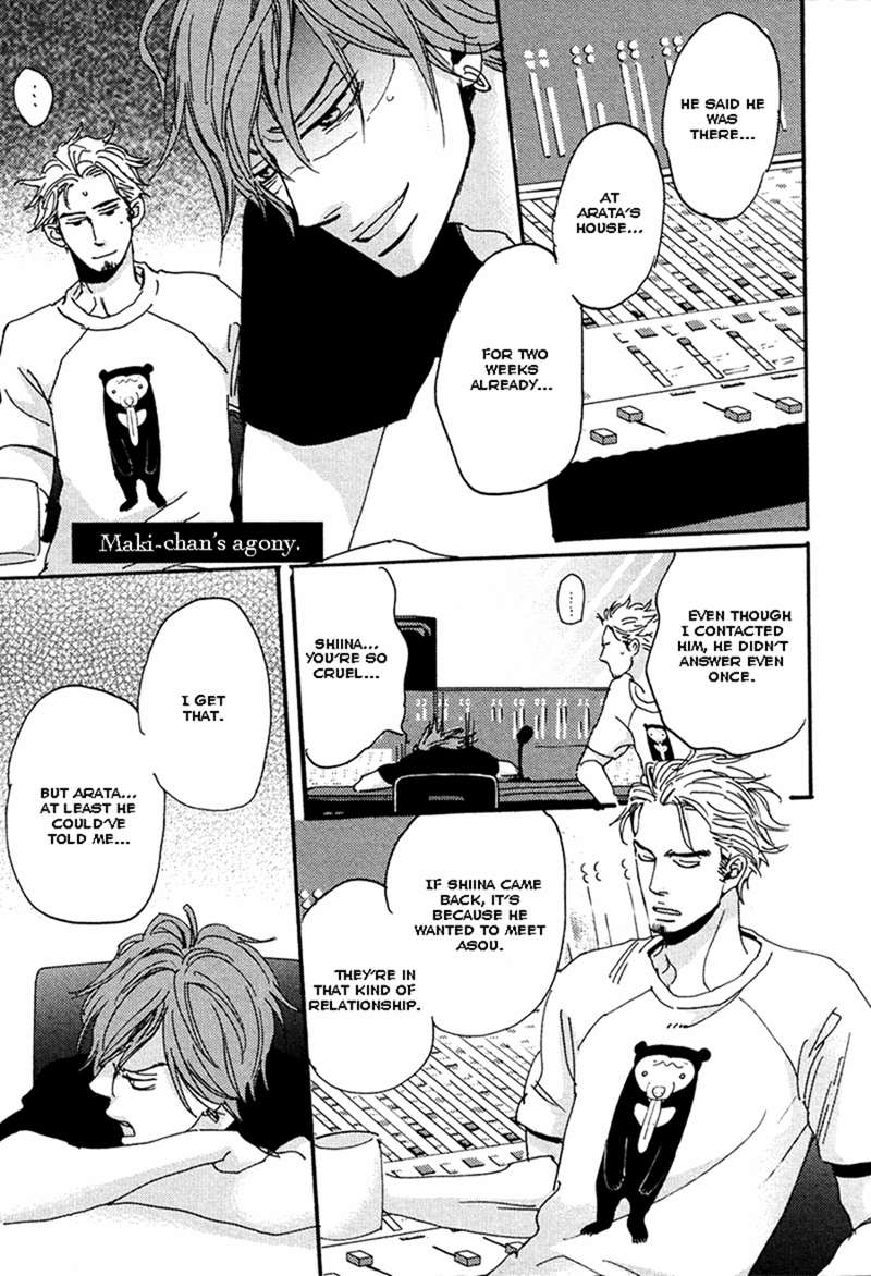 Kimagure Na Jaguar - Chapter 6.5 Page 1