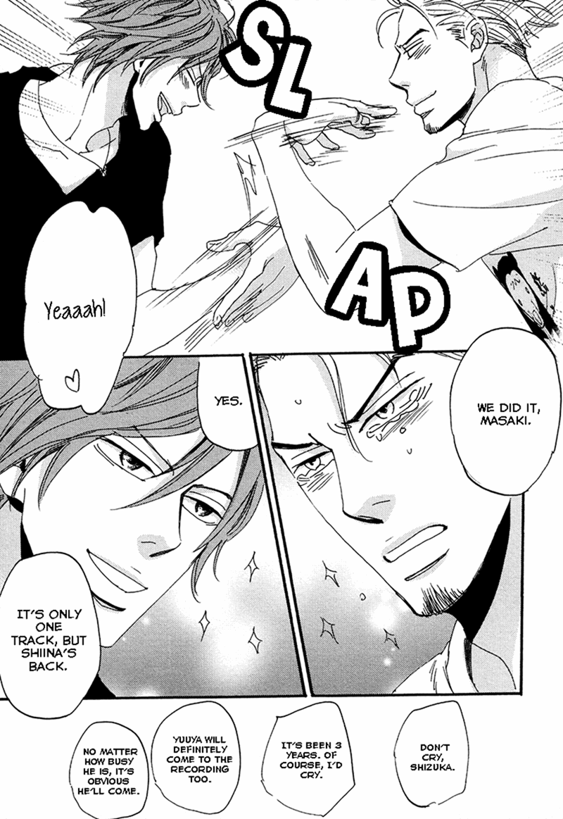 Kimagure Na Jaguar - Chapter 6.5 Page 3
