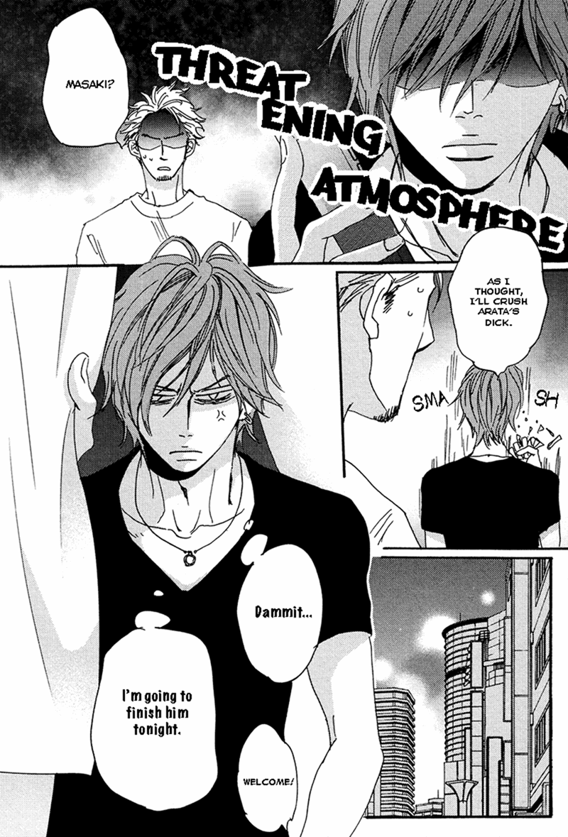Kimagure Na Jaguar - Chapter 6.5 Page 6