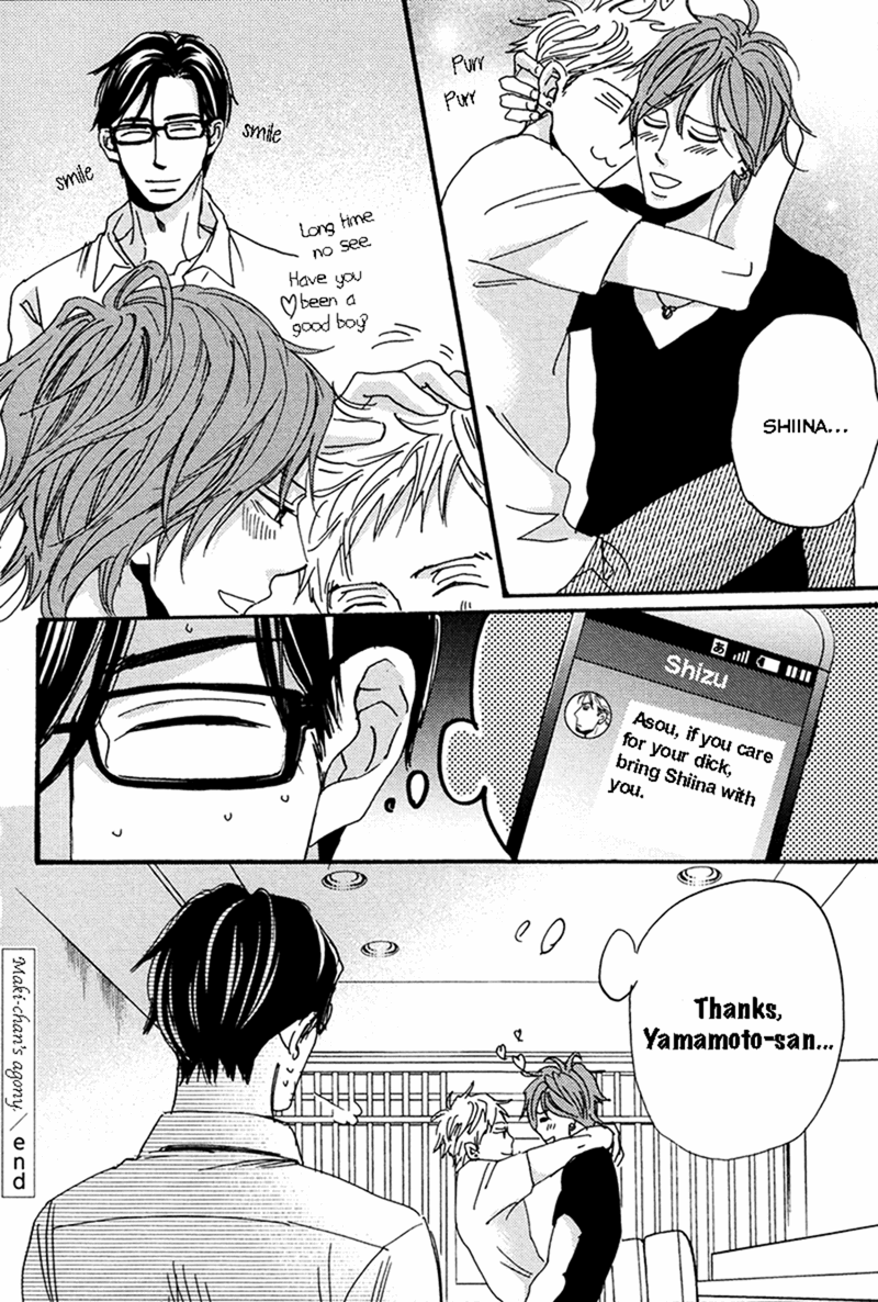 Kimagure Na Jaguar - Chapter 6.5 Page 8