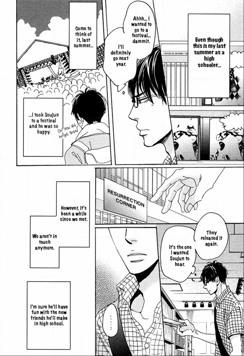 Kimagure Na Jaguar - Chapter 6 Page 10