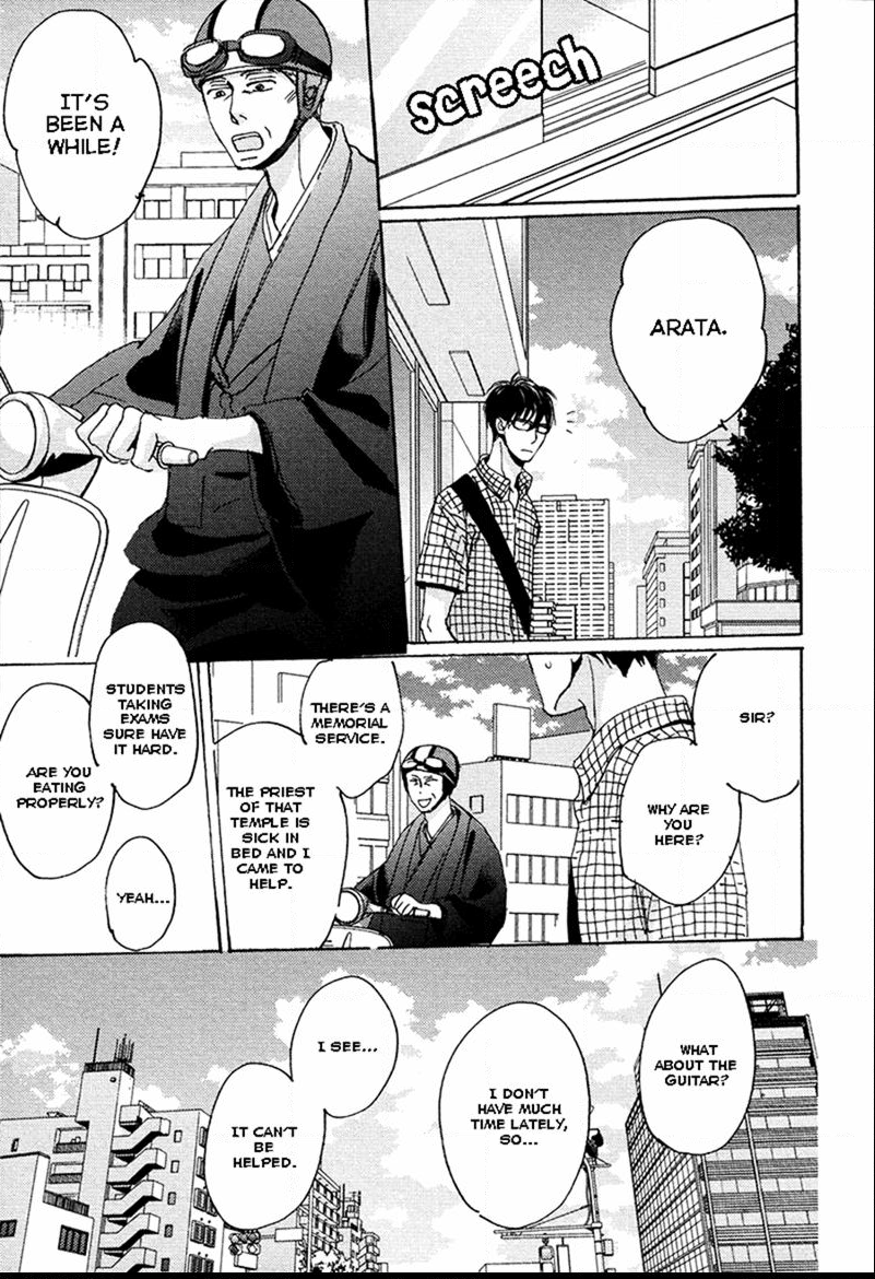 Kimagure Na Jaguar - Chapter 6 Page 11