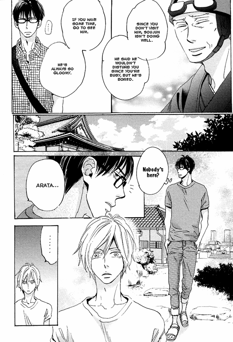 Kimagure Na Jaguar - Chapter 6 Page 12