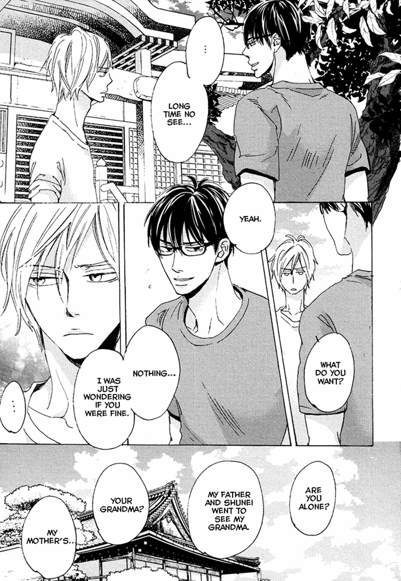 Kimagure Na Jaguar - Chapter 6 Page 13