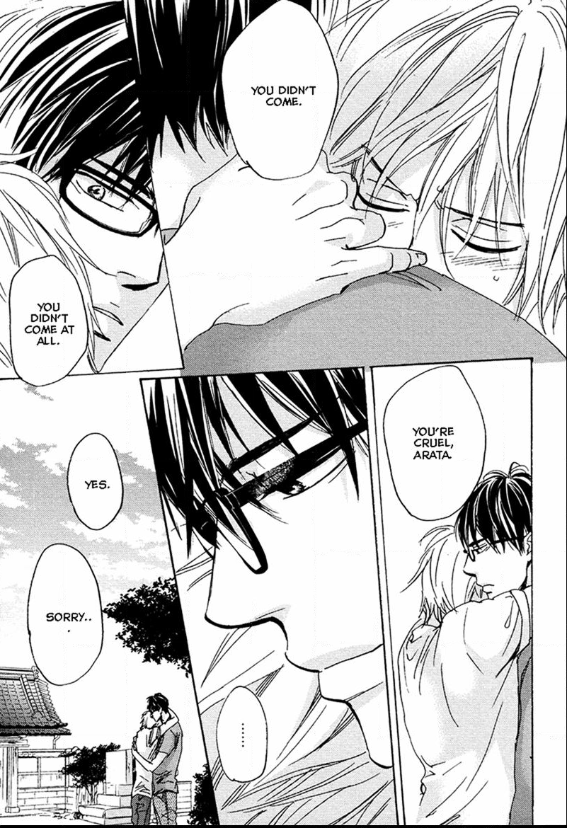 Kimagure Na Jaguar - Chapter 6 Page 15