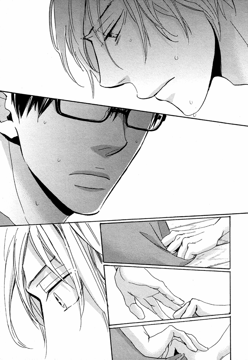 Kimagure Na Jaguar - Chapter 6 Page 23