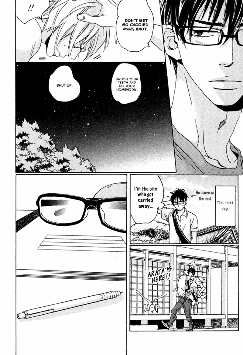 Kimagure Na Jaguar - Chapter 6 Page 28