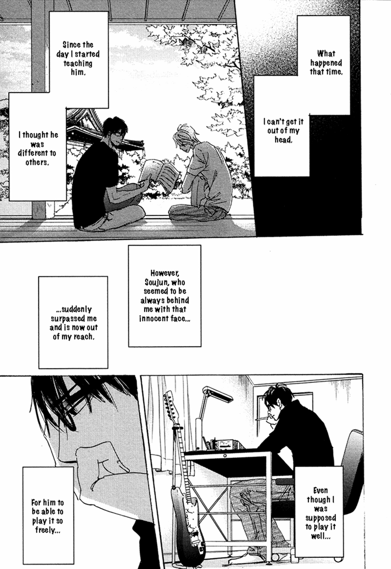 Kimagure Na Jaguar - Chapter 6 Page 3