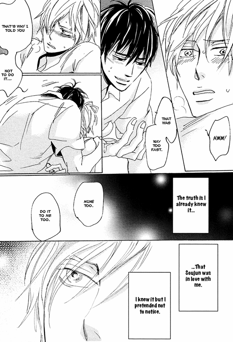 Kimagure Na Jaguar - Chapter 6 Page 32