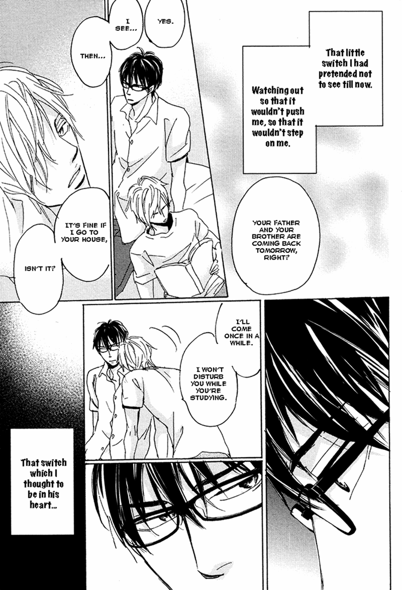Kimagure Na Jaguar - Chapter 6 Page 33
