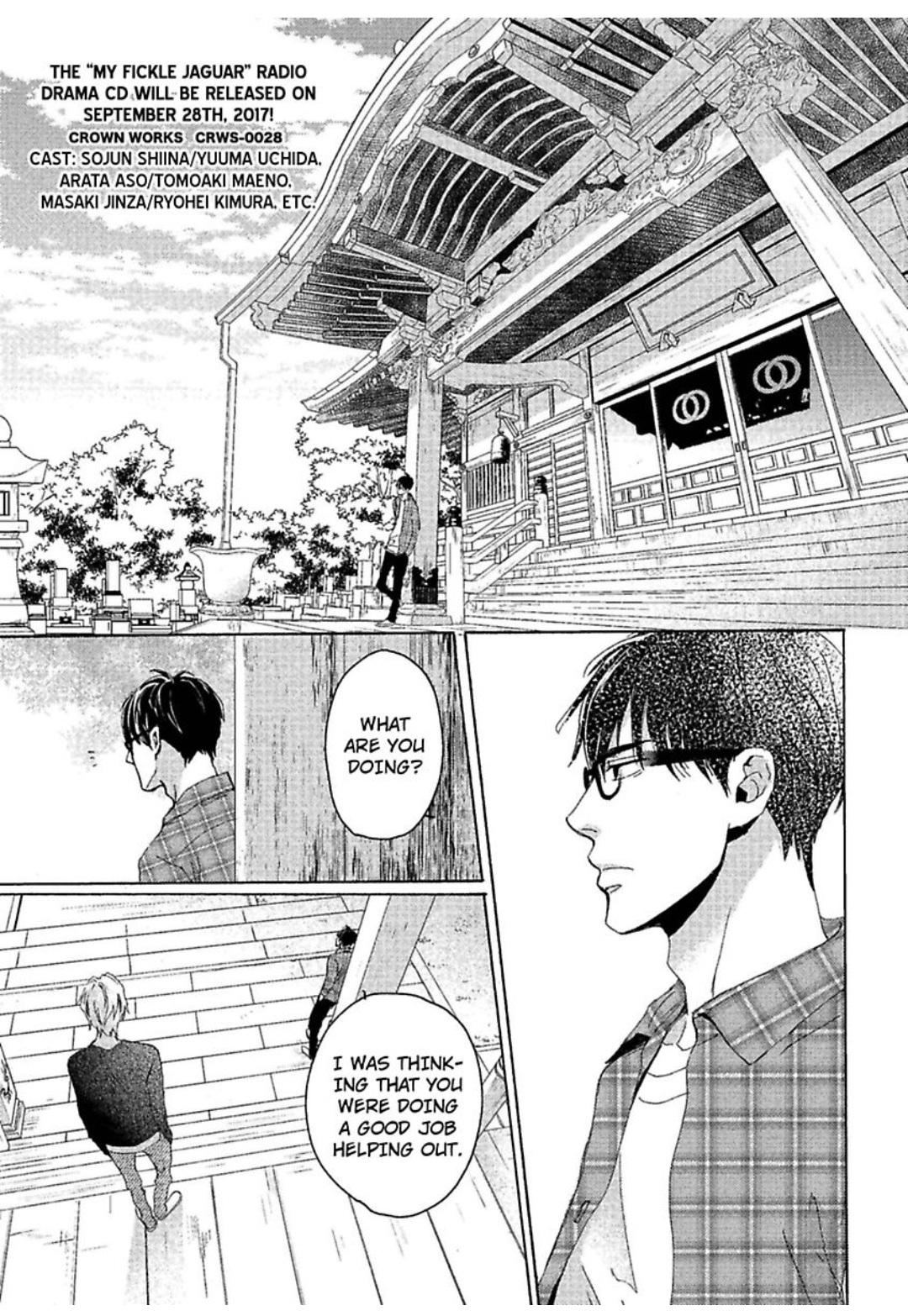 Kimagure Na Jaguar - Chapter 8 Page 4