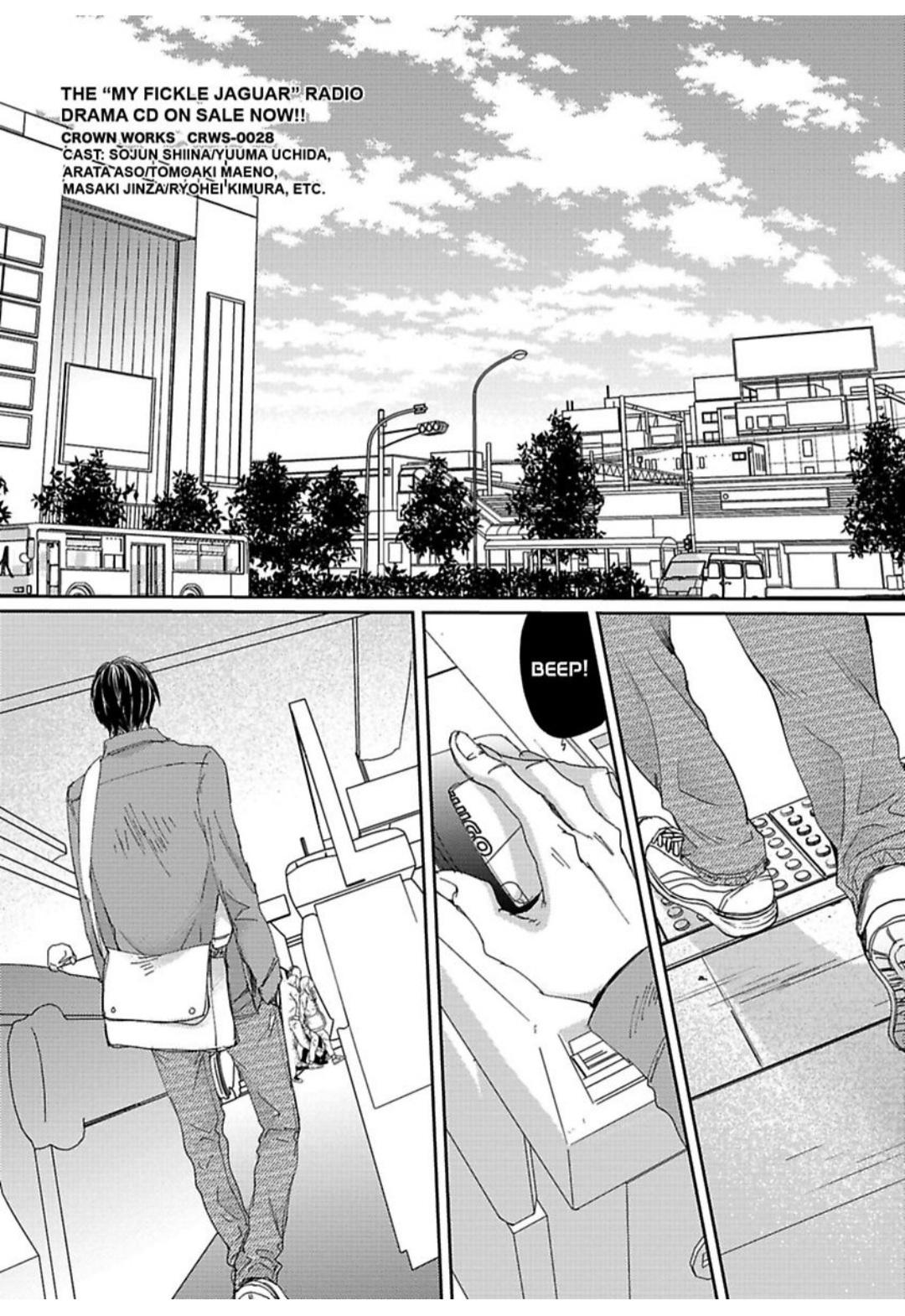 Kimagure Na Jaguar - Chapter 9 Page 4
