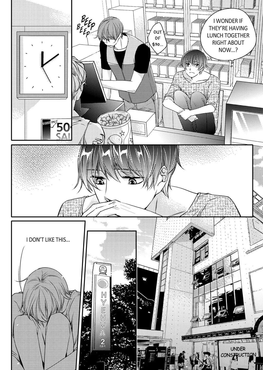 I Have A Boyfriend - Chapter 16 Page 23