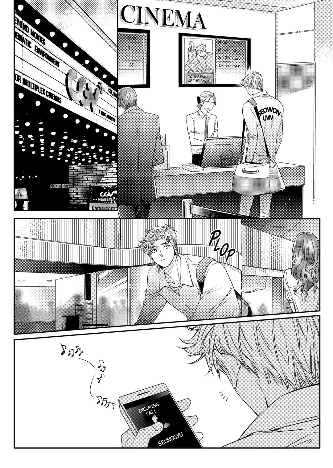 I Have A Boyfriend - Chapter 27 Page 23