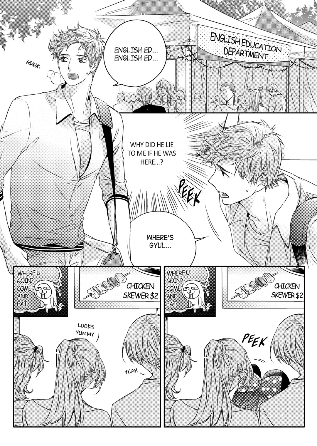 I Have A Boyfriend - Chapter 27 Page 25