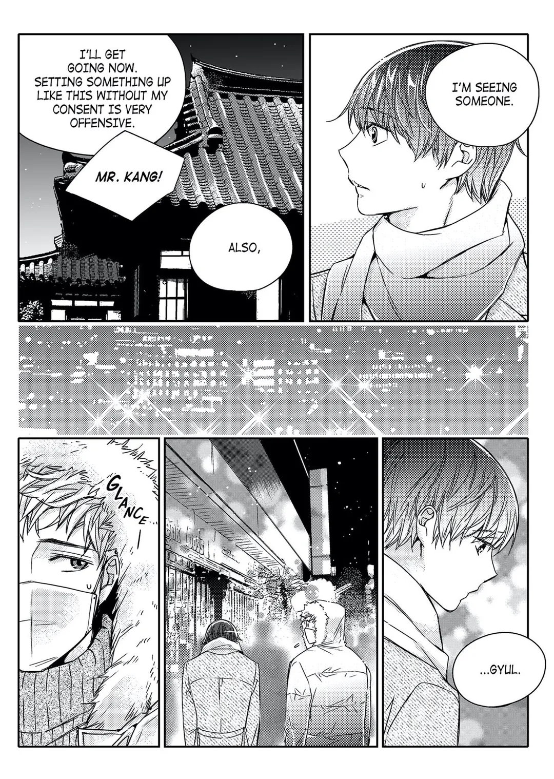 I Have A Boyfriend - Chapter 45 Page 6