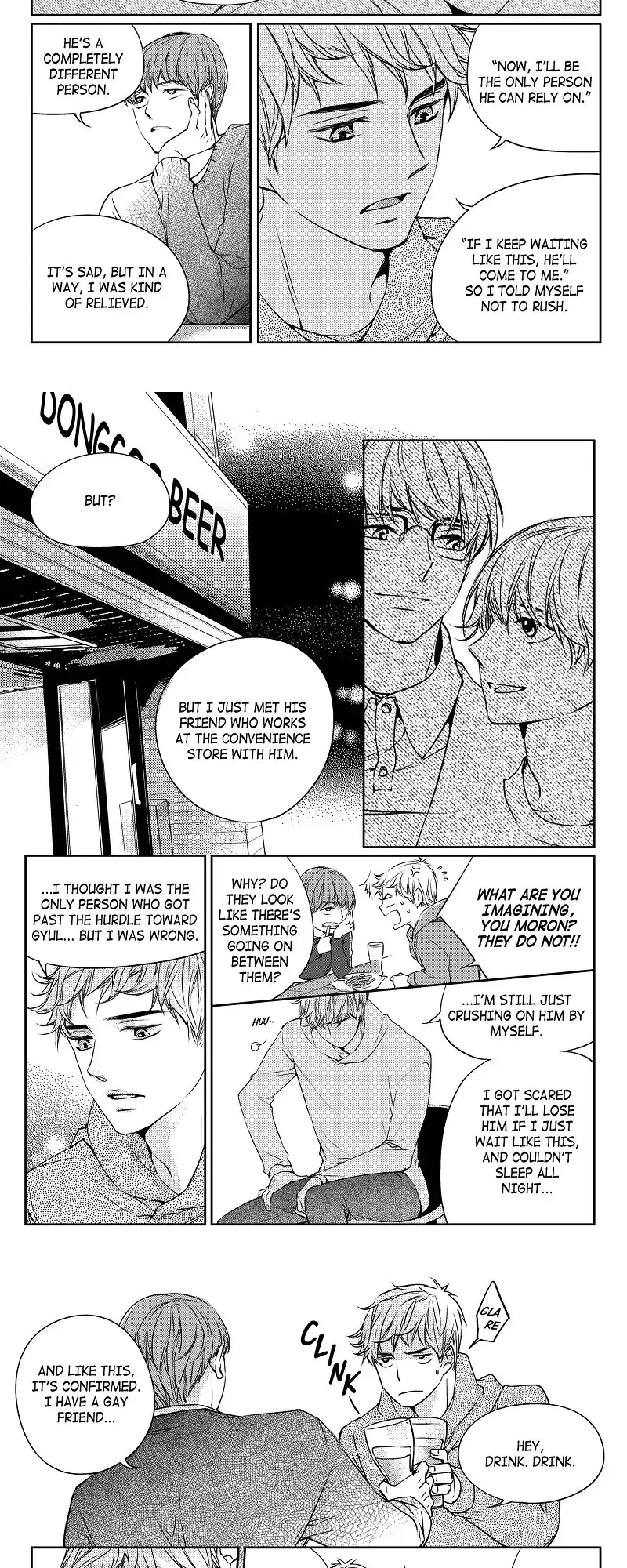I Have A Boyfriend - Chapter 6 Page 3