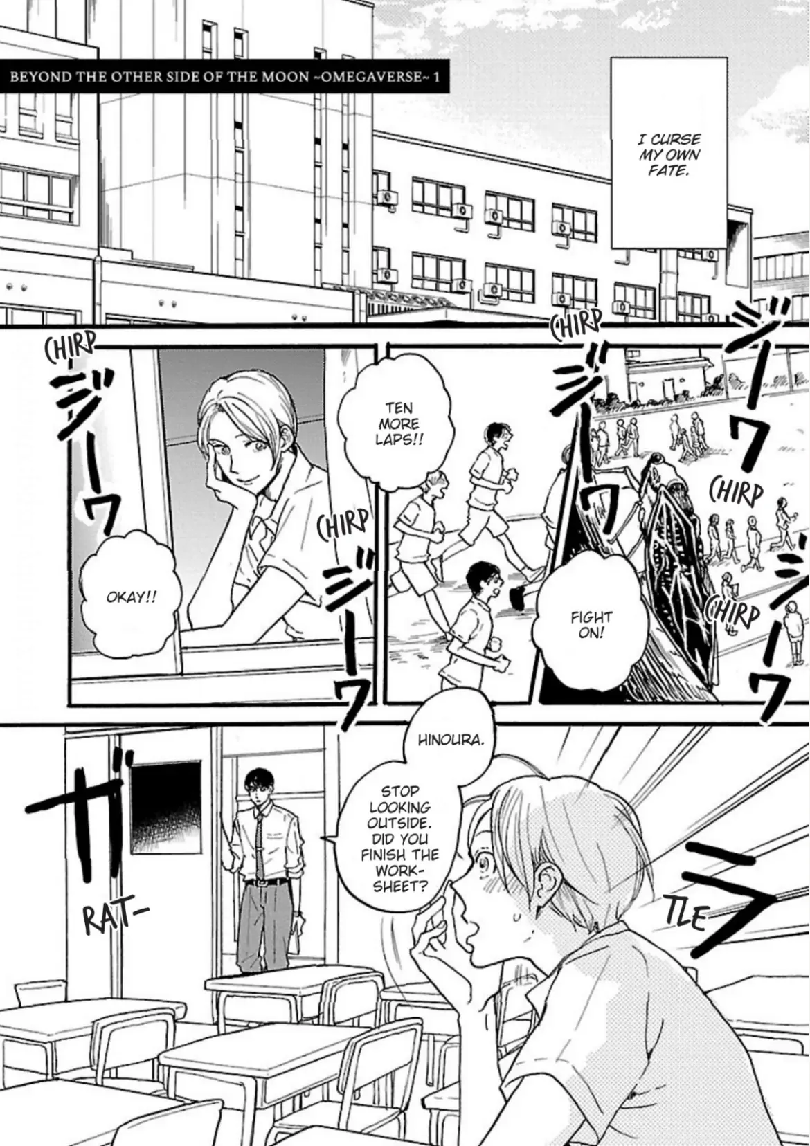 Beyond The Other Side Of The Moon ~Omegaverse~ - Chapter 1 Page 6
