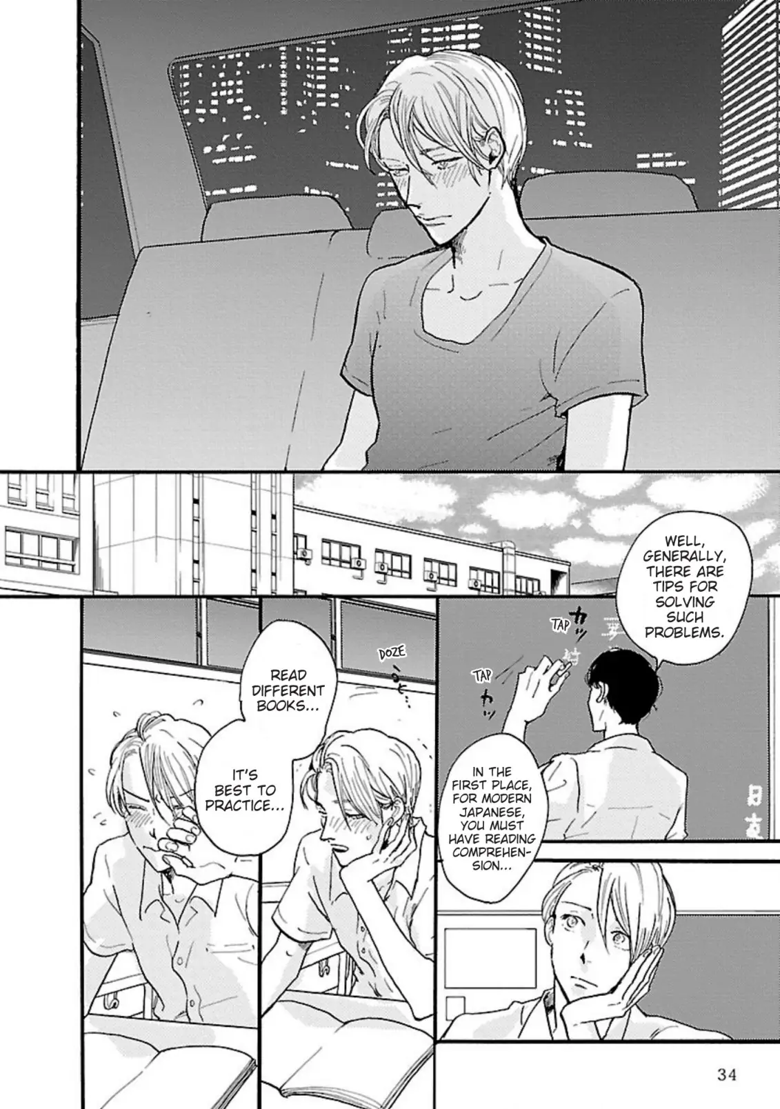 Beyond The Other Side Of The Moon ~Omegaverse~ - Chapter 2 Page 9