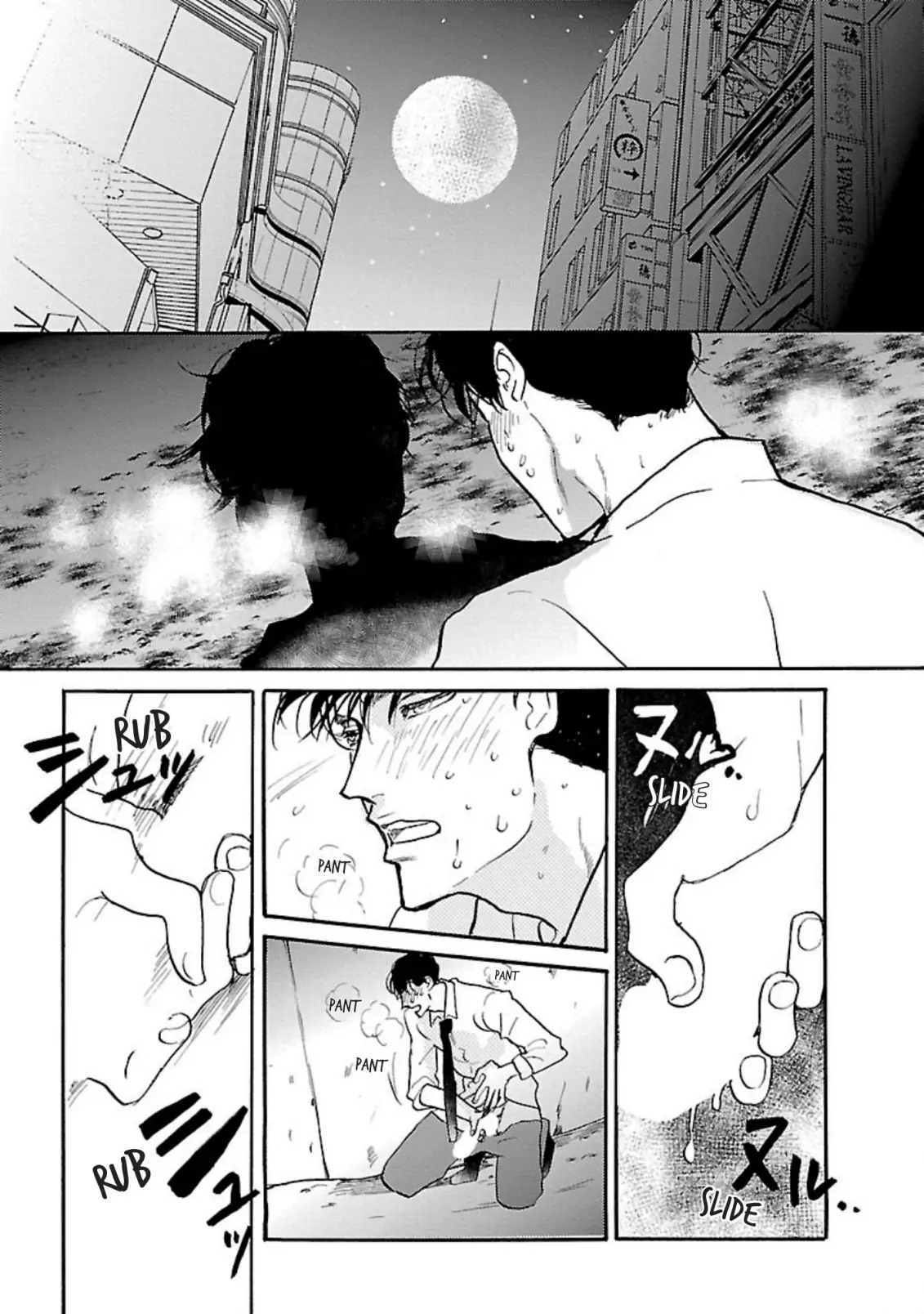 Beyond The Other Side Of The Moon ~Omegaverse~ - Chapter 4 Page 21